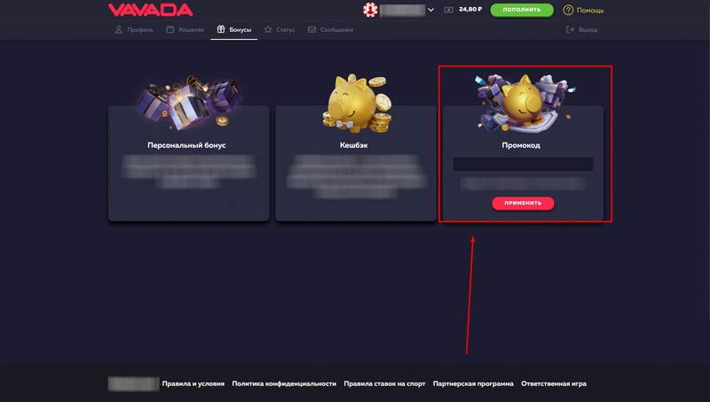 Главная страница казино