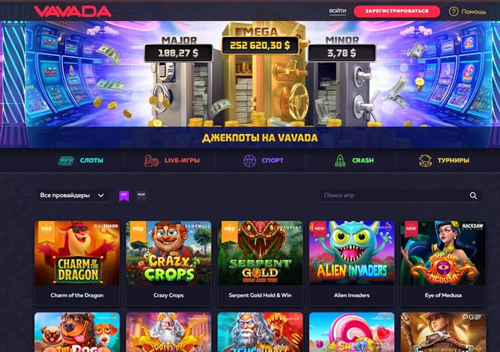 Оформление клиента для ПК