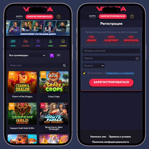 Приветственная форма на сайте казино