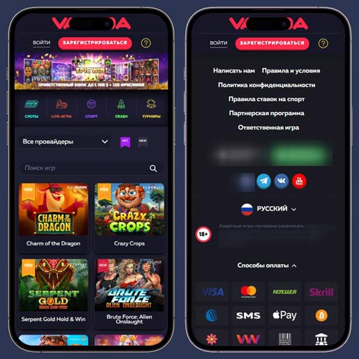 Интерфейс iOS-клиента