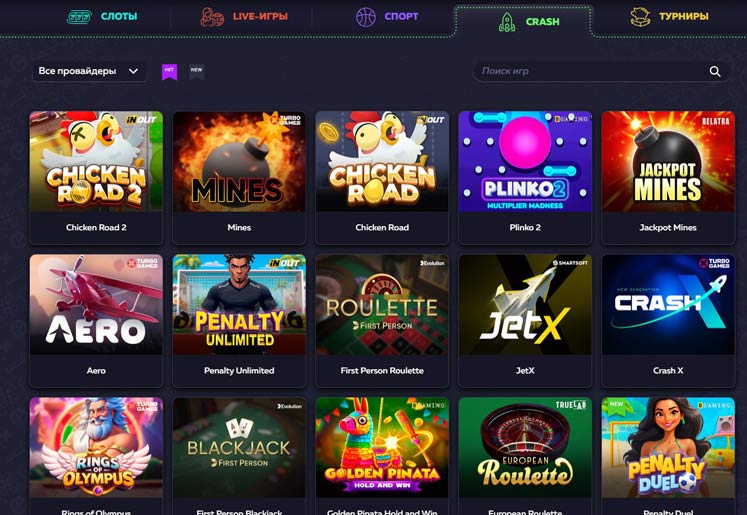 Краш-автоматы в Vavada Casino